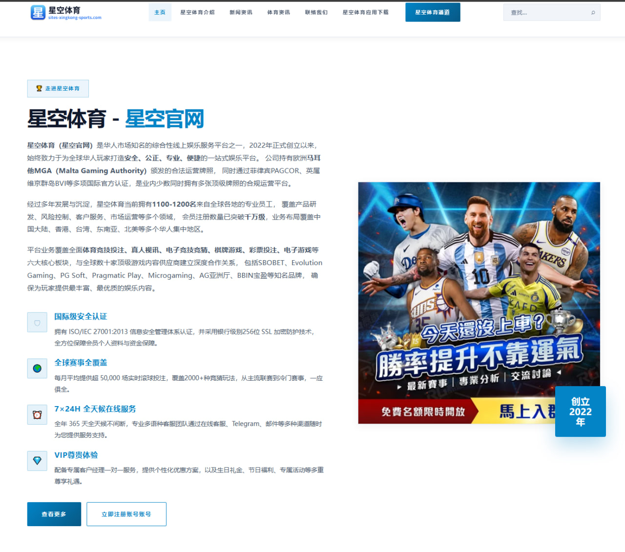 ag娱乐：世界杯2026前瞻中加拿大队备战节奏出现新变量