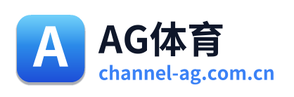 AG体育 Logo